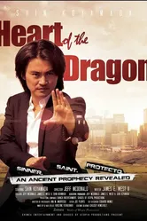 Heart of the Dragon 2013 постер