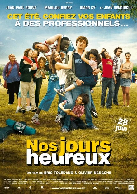 Постер Летний лагерь 2006
