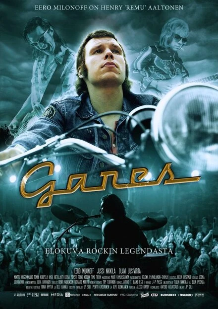 Постер Ганес 2007