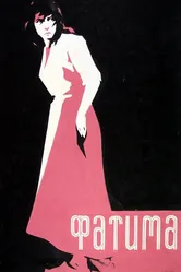 Фатима 1958 постер