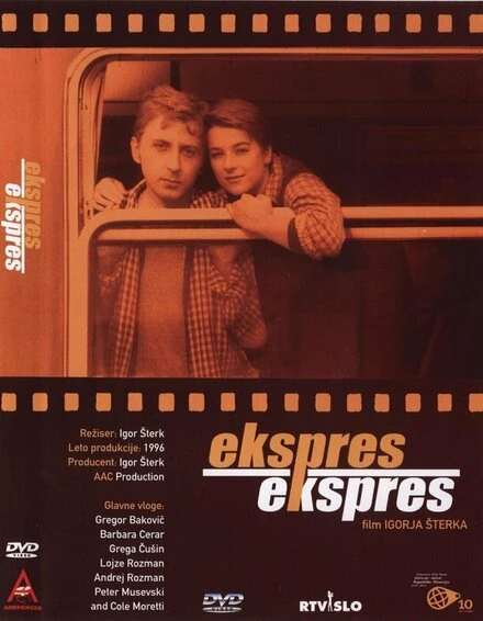 Постер Экспресс, экспресс 1995