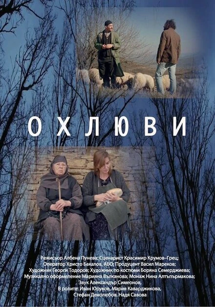 Постер Snails