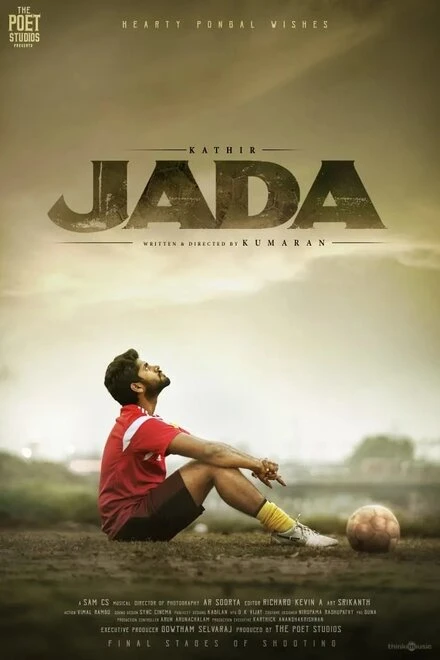 Постер Jada 2019