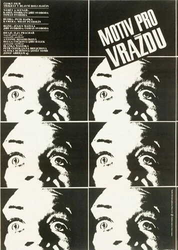 Постер Мотив для убийства 1975