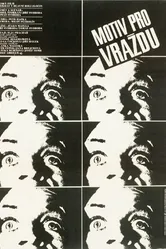 Мотив для убийства 1975 постер