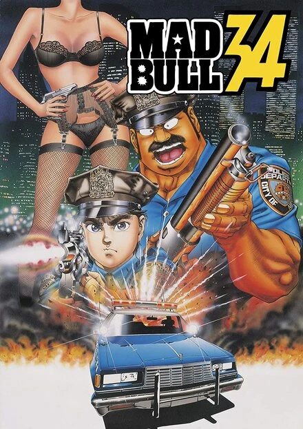 Постер Бешеный бык 34 1990