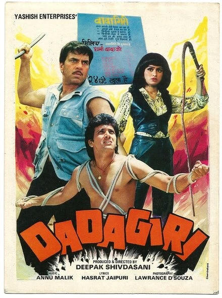 Постер Dadagiri 1987
