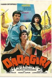 Dadagiri 1987 постер