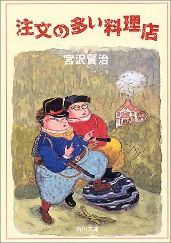 Постер Популярный ресторан 1958