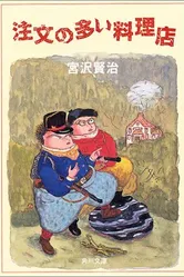 Популярный ресторан 1958 постер