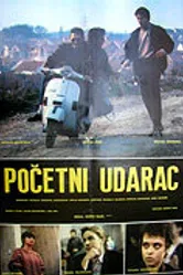 Первый удар 1990 постер