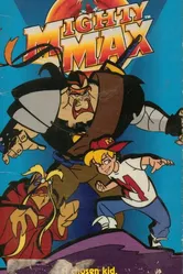 Могучий Макс 1993 постер