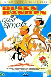 Банда Ольсена разбушевалась 1973 постер