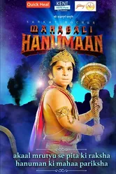 Sankatmochan Mahabali Hanuman постер
