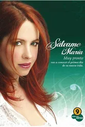 Спаси меня Мария 2005 постер