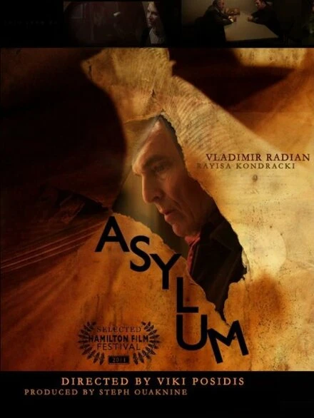 Постер Убежище 2011