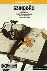 Синдбад 1971 постер