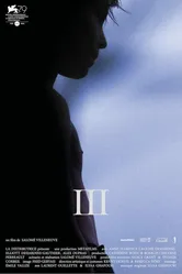 III постер