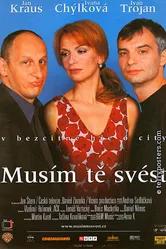 Придётся тебя совратить 2002 постер
