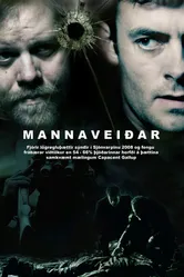 Охотник и жертва 2008 постер