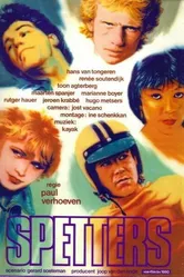 Заводные 1979 постер