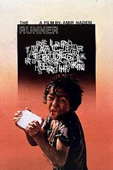 Бегун 1984 постер