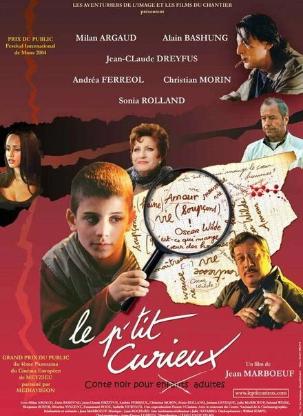 Постер Забавный малыш 2004