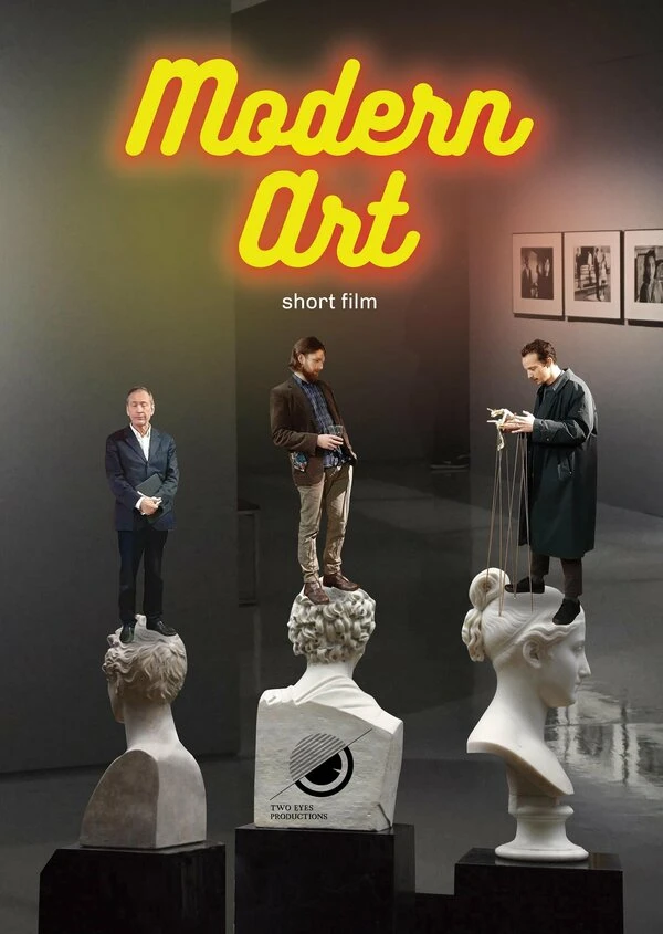 Постер фильма