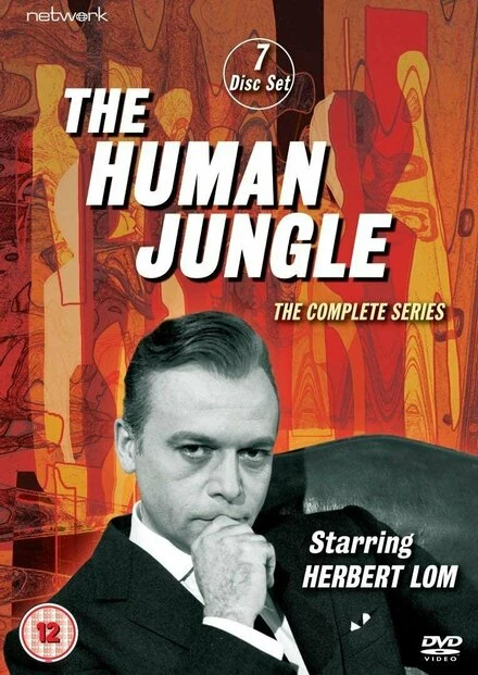Постер Людские джунгли 1963