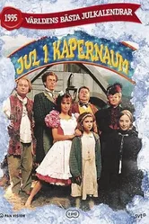 Jul i Kapernaum постер