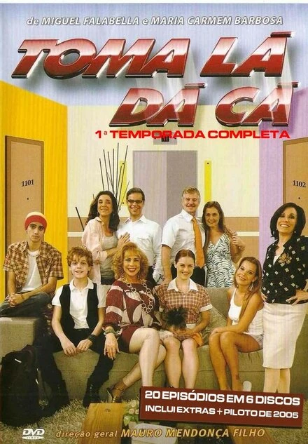 Постер Брать и отдавать 2005