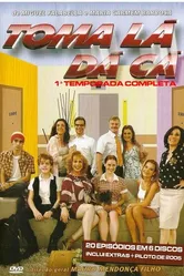 Брать и отдавать 2005 постер
