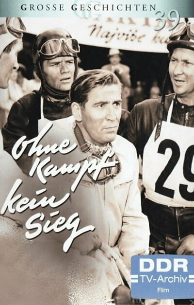 Постер Без борьбы нет победы 1966