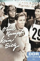 Без борьбы нет победы 1966 постер