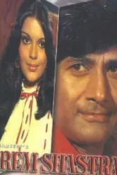 Prem Shastra постер