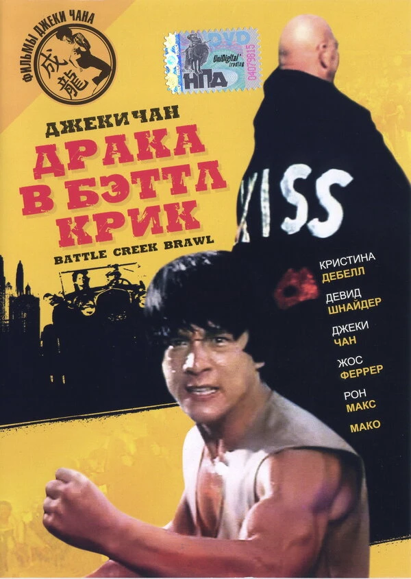 Постер фильма