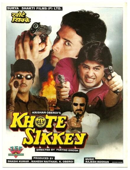 Постер Khote Sikkey