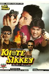 Khote Sikkey постер