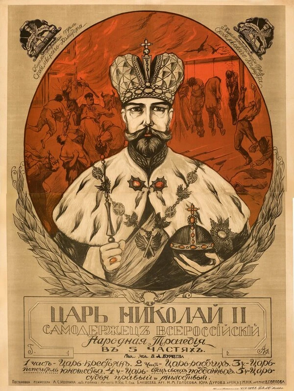 Постер фильма