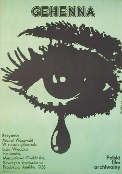 Постер Геенна 1938