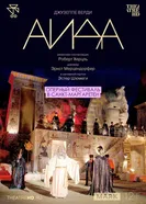 TheatreHD: Оперный фестиваль в Санкт-Маргаретен: Аида постер
