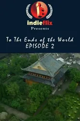 To the Ends of the World: China постер