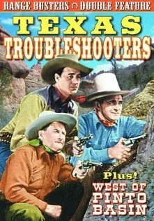 Постер Texas Trouble Shooters