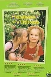 Цветочек и башмачок 2002 постер