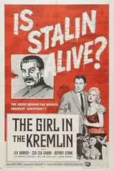 Девушка в Кремле 1957 постер