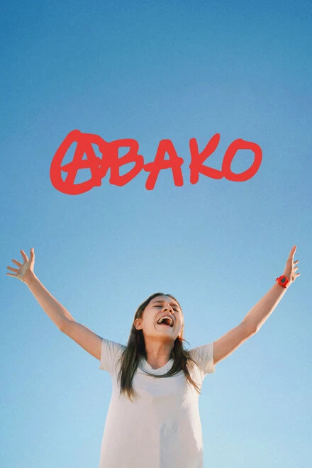 Постер Авако 2021