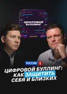 undefined постер