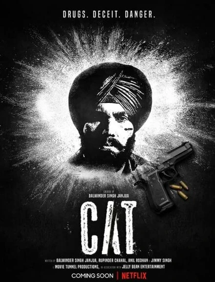 Постер CAT