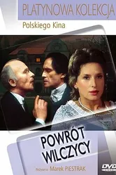 Возвращение волчицы 1990 постер