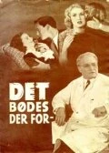 Постер Det bødes der for 1944